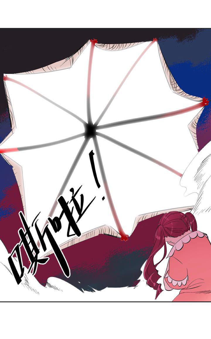 《祖先帮帮忙》第226话 第35页