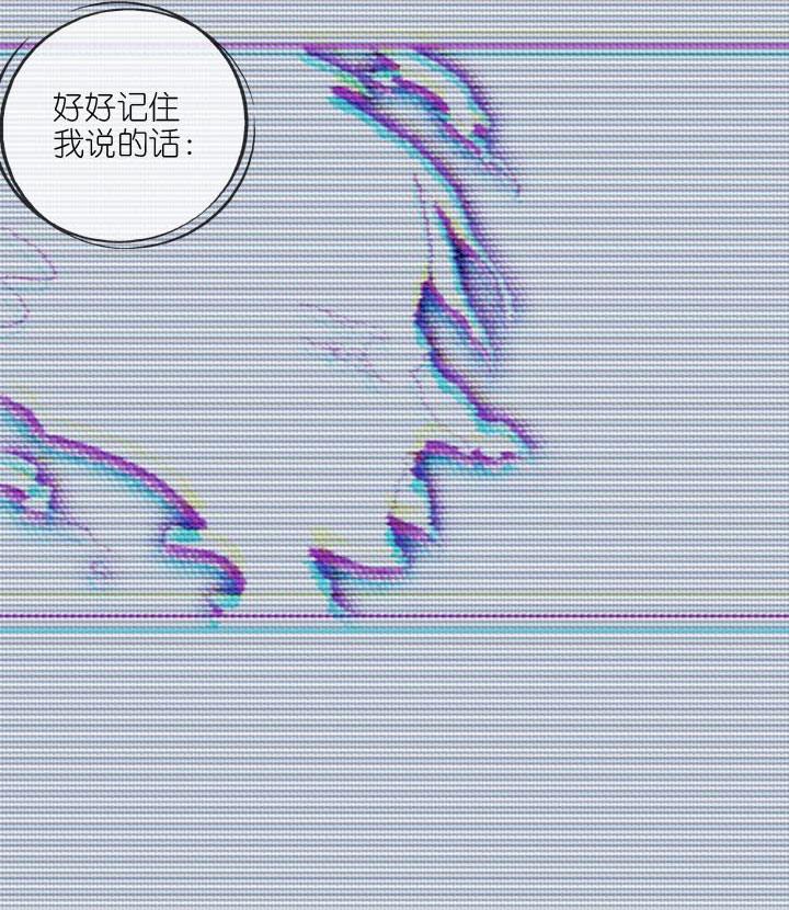 《祖先帮帮忙》第226话 第66页