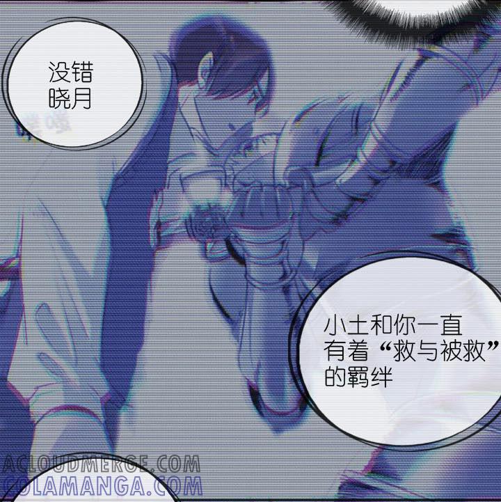 《祖先帮帮忙》第226话 第52页