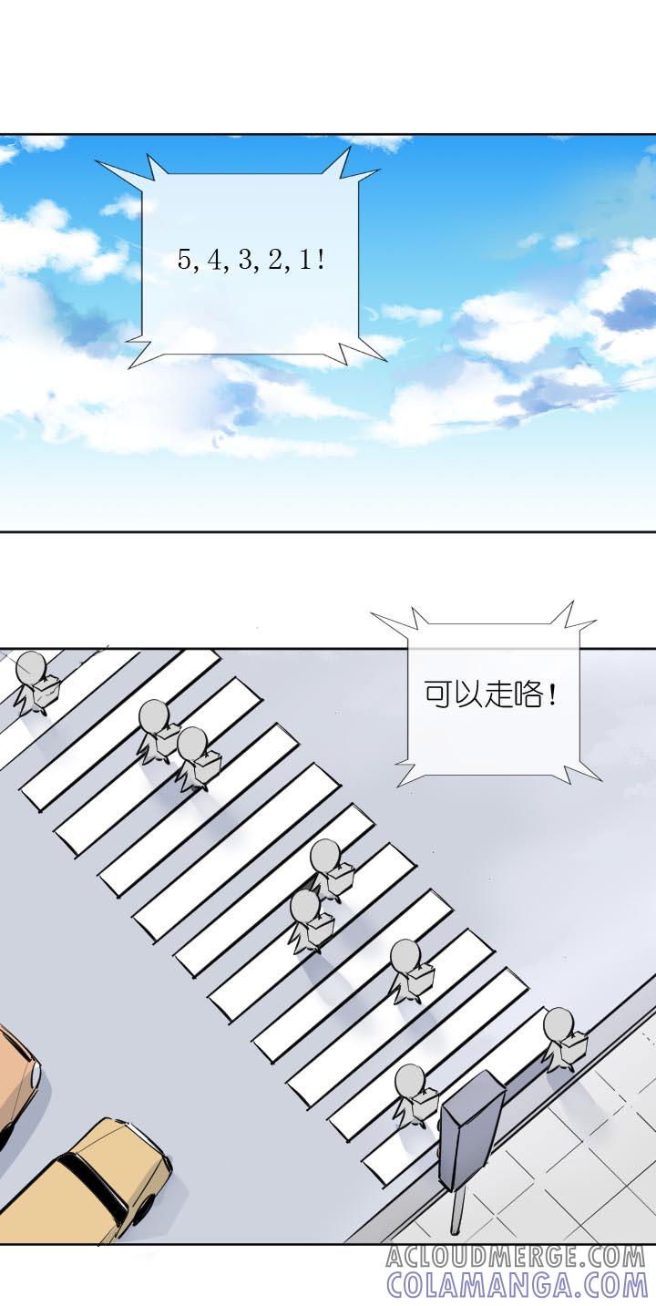 《祖先帮帮忙》第227话 第22页