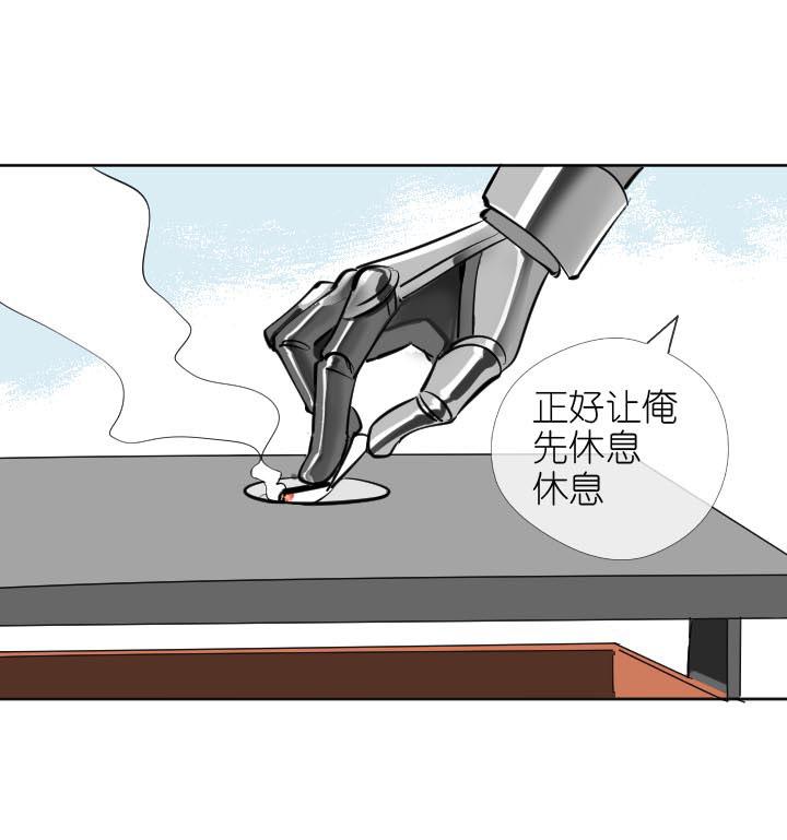 《祖先帮帮忙》第227话 第32页