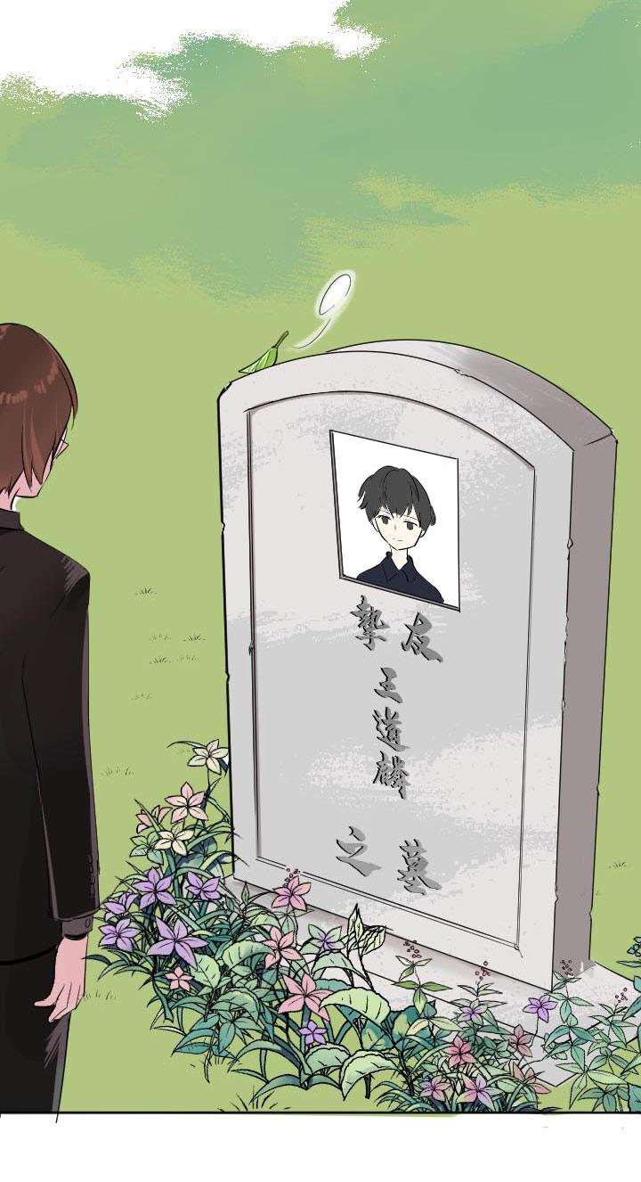 《祖先帮帮忙》第227话 第39页