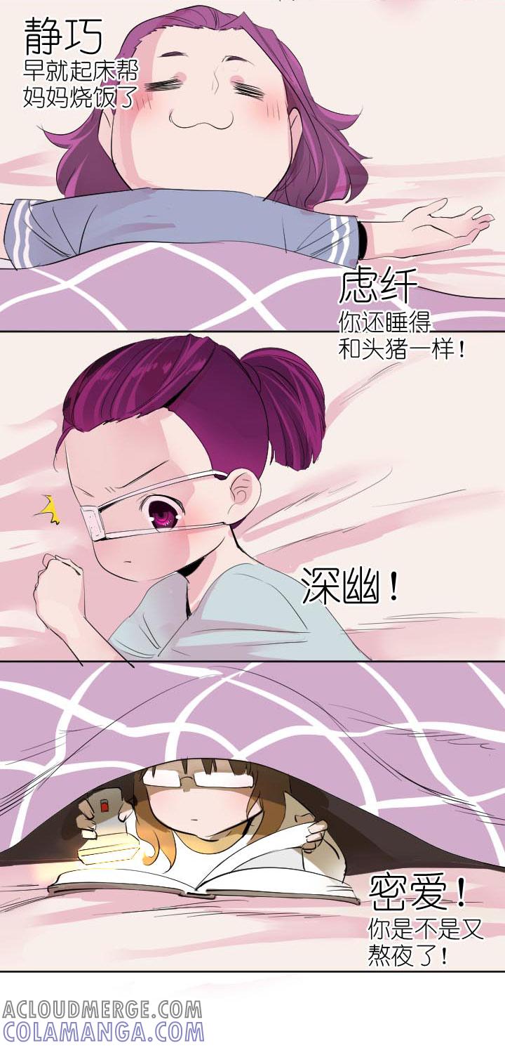 《祖先帮帮忙》第227话 第4页