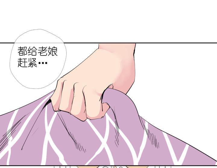 《祖先帮帮忙》第227话 第6页