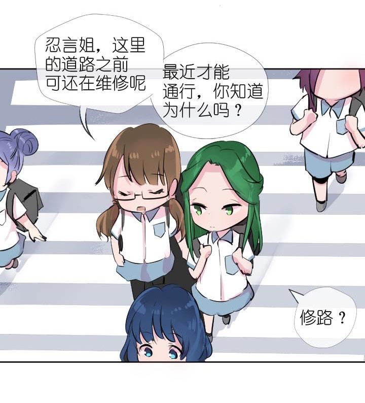 《祖先帮帮忙》第227话 第23页