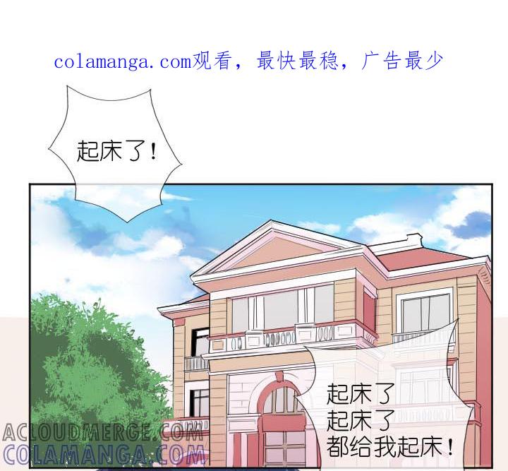 《祖先帮帮忙》第227话 第1页