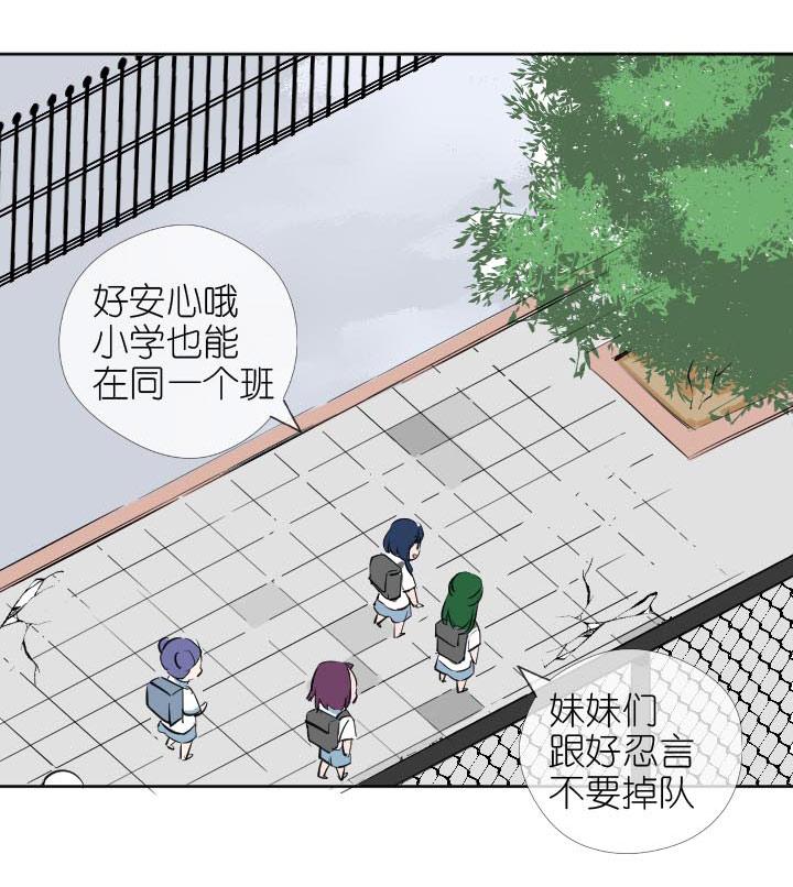《祖先帮帮忙》第227话 第12页