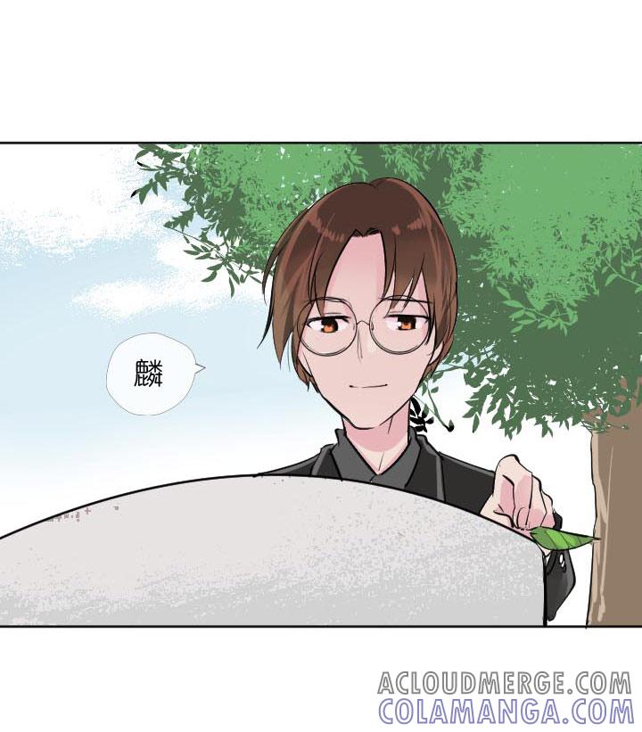 《祖先帮帮忙》第227话 第40页