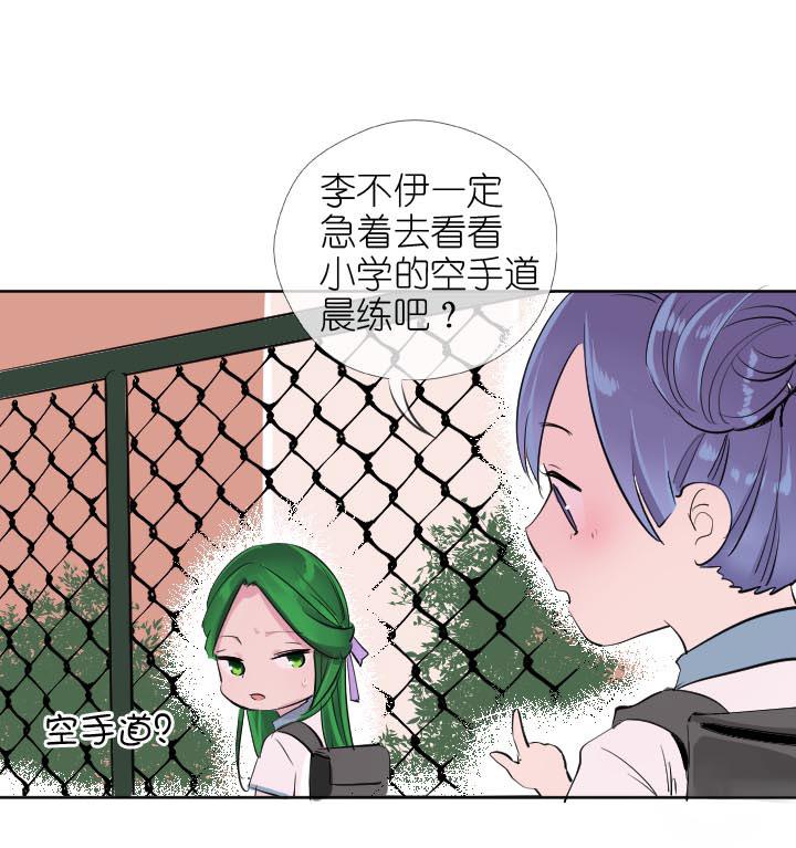 《祖先帮帮忙》第227话 第17页