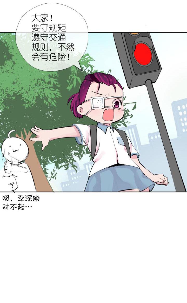 《祖先帮帮忙》第227话 第21页