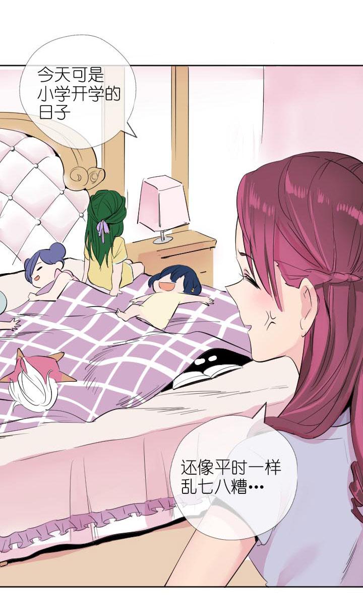 《祖先帮帮忙》第227话 第5页