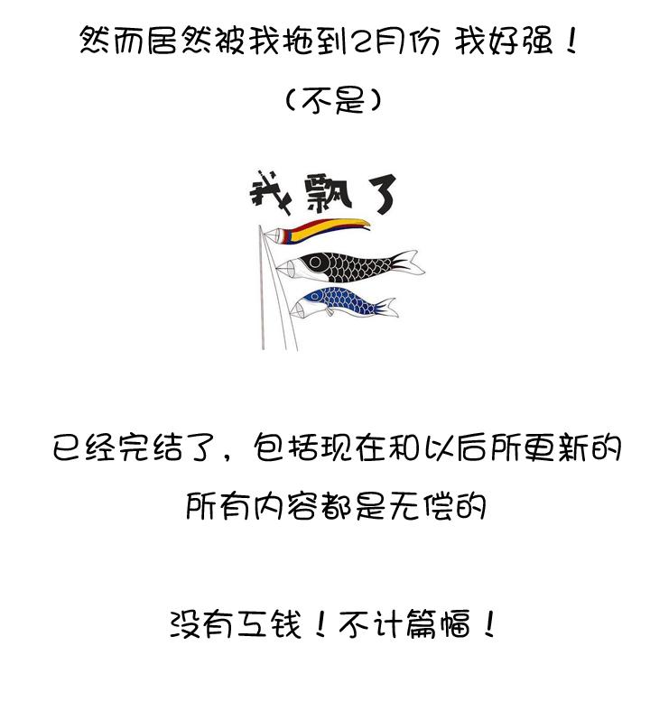 《祖先帮帮忙》后记 第3页