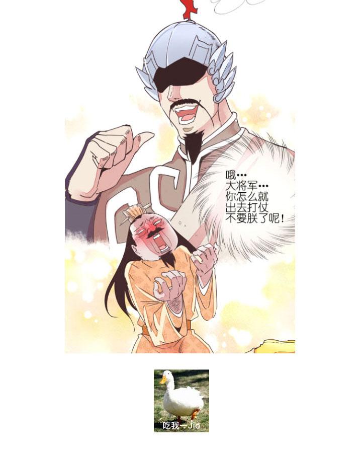 《祖先帮帮忙》后记 第47页