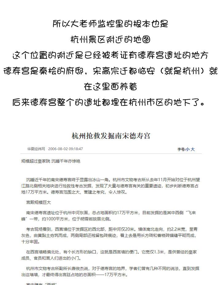 《祖先帮帮忙》后记 第19页