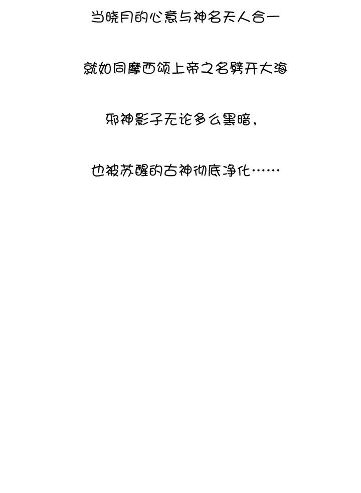 《祖先帮帮忙》后记 第116页