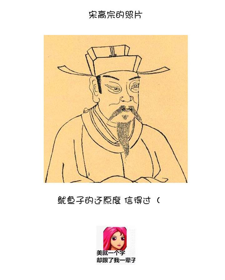 《祖先帮帮忙》后记 第26页