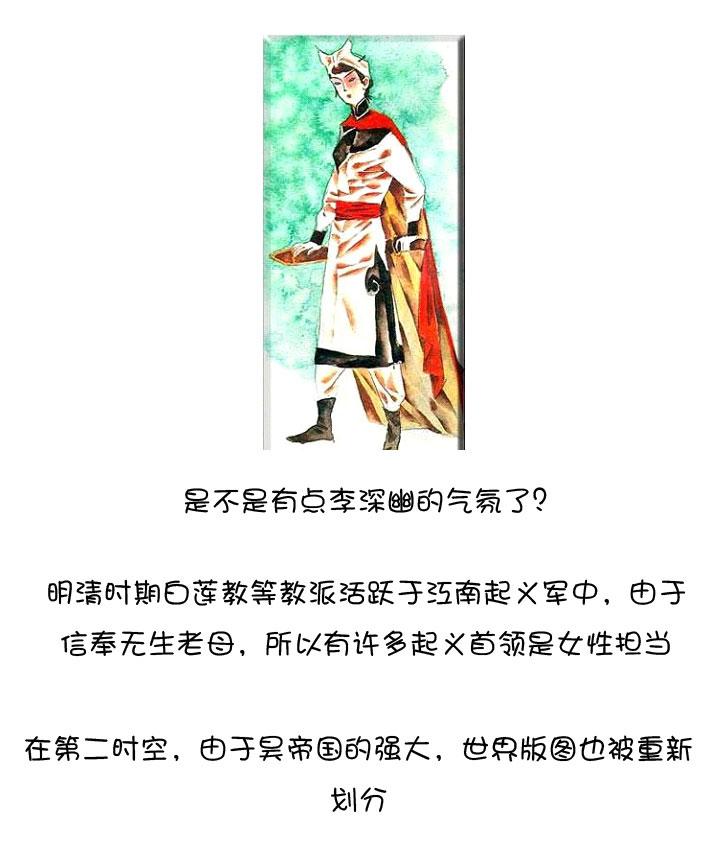 《祖先帮帮忙》后记 第95页