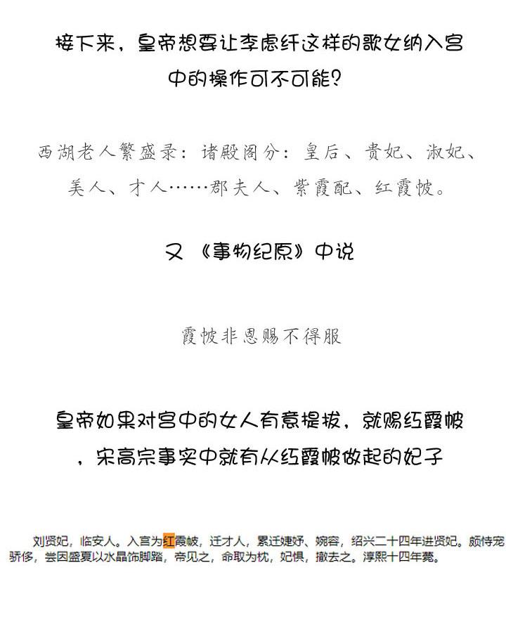 《祖先帮帮忙》后记 第34页