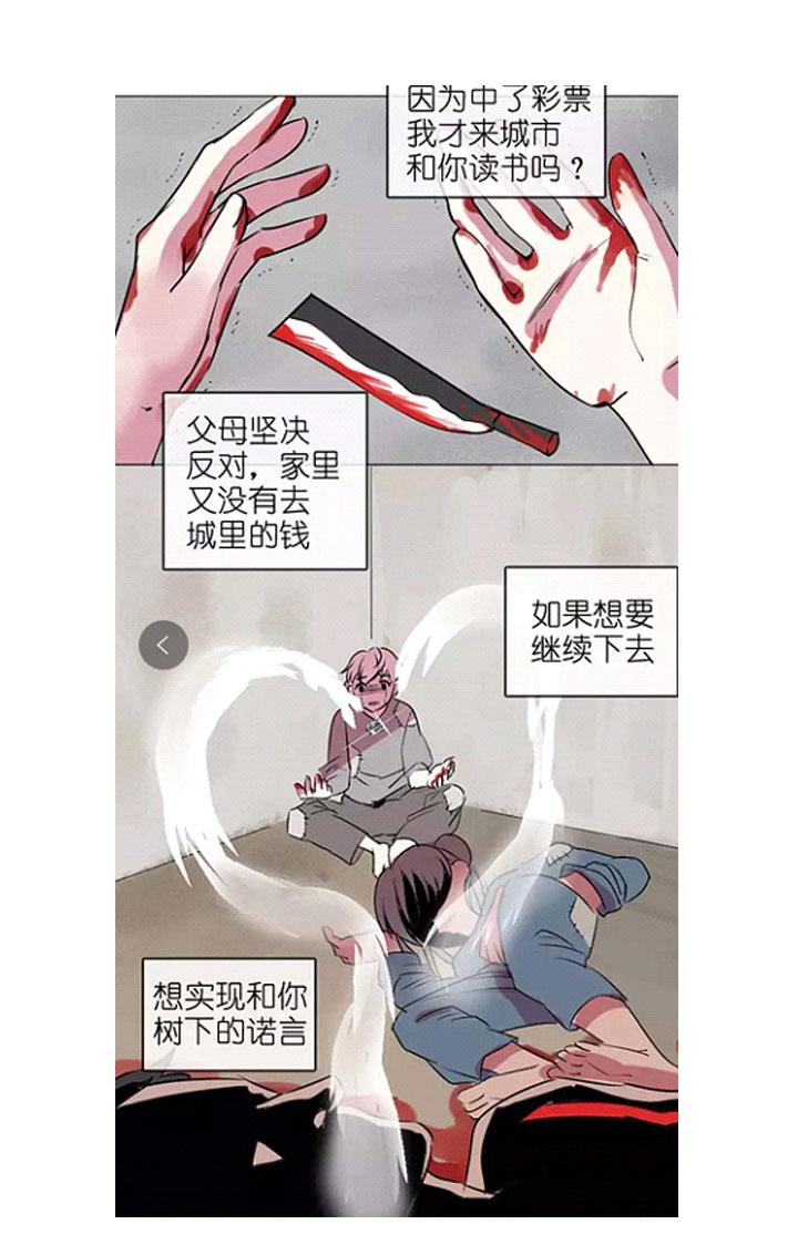 《祖先帮帮忙》后记 第91页