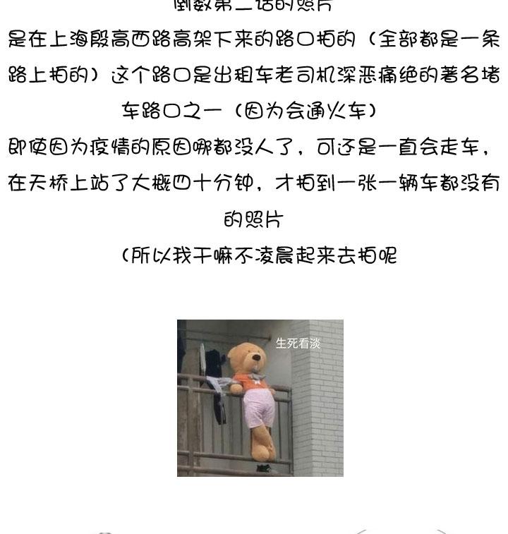 《祖先帮帮忙》后记 第120页