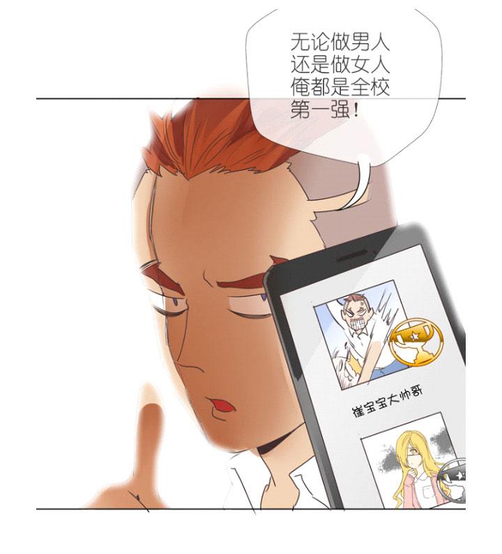 《祖先帮帮忙》后记 第23页