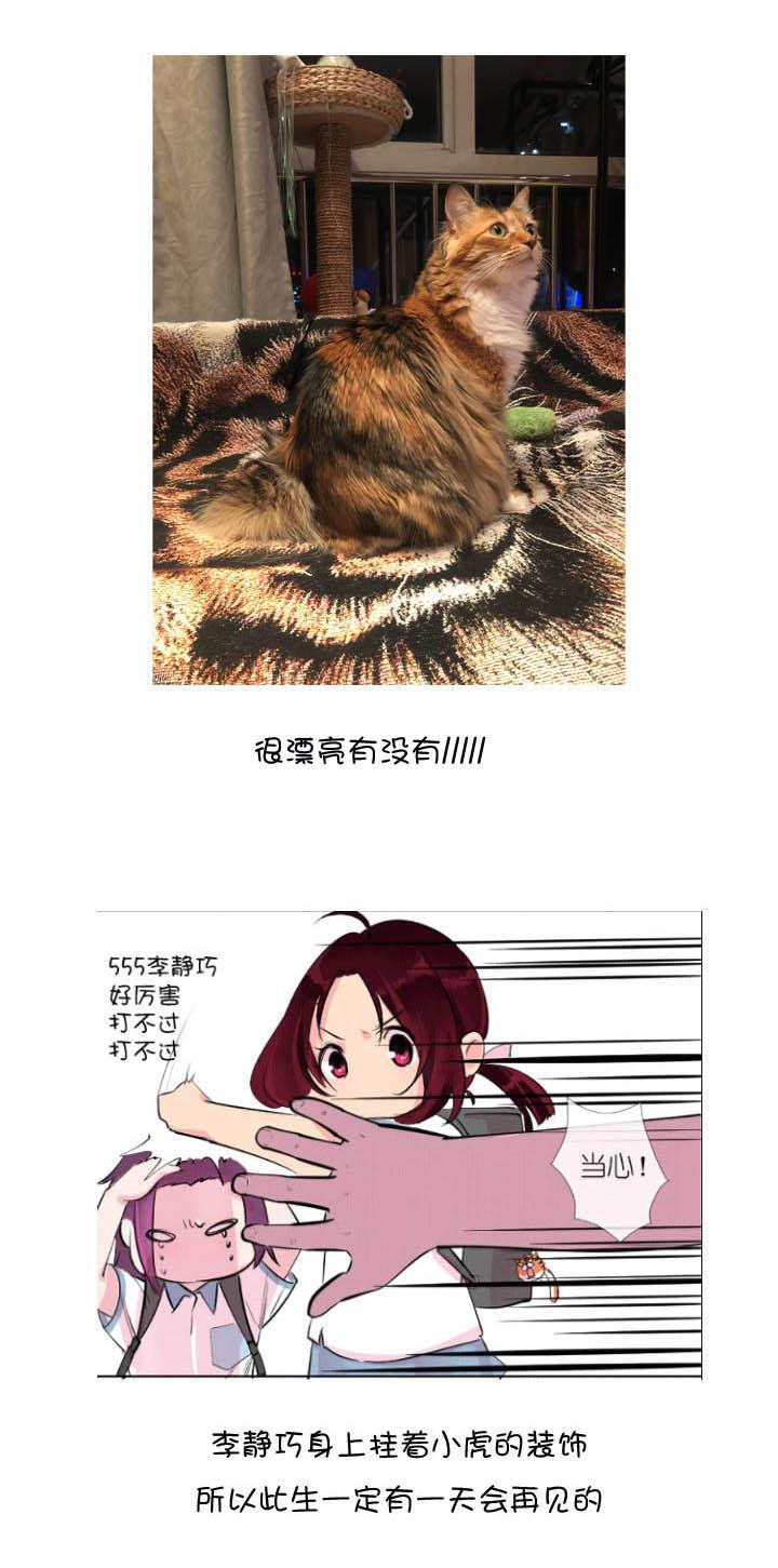 《祖先帮帮忙》后记 第122页