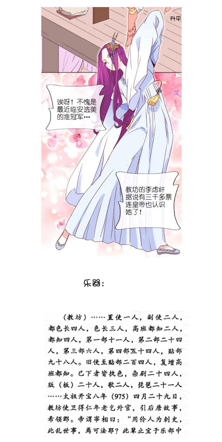 《祖先帮帮忙》后记 第32页