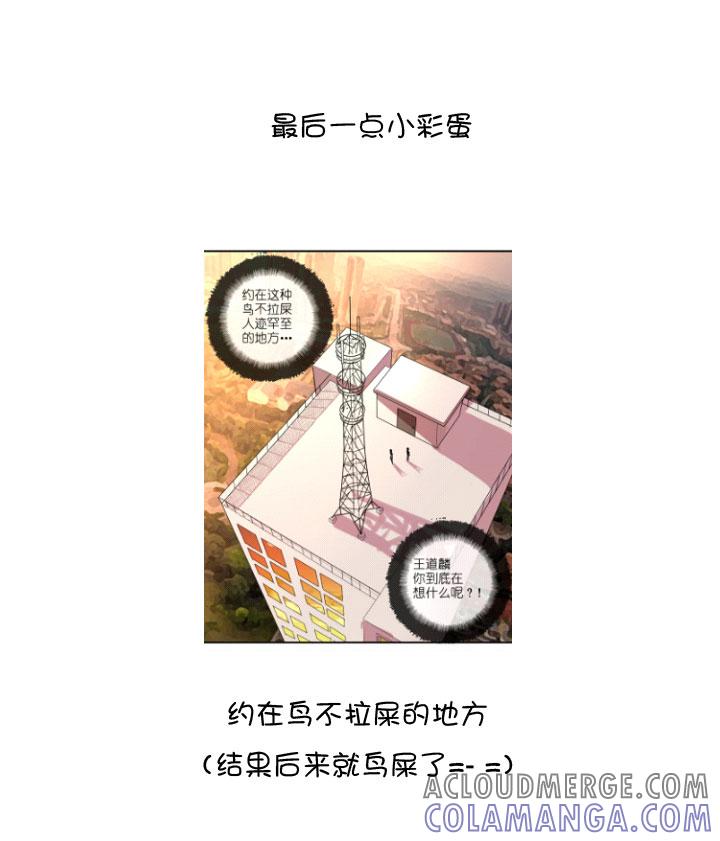 《祖先帮帮忙》后记 第117页