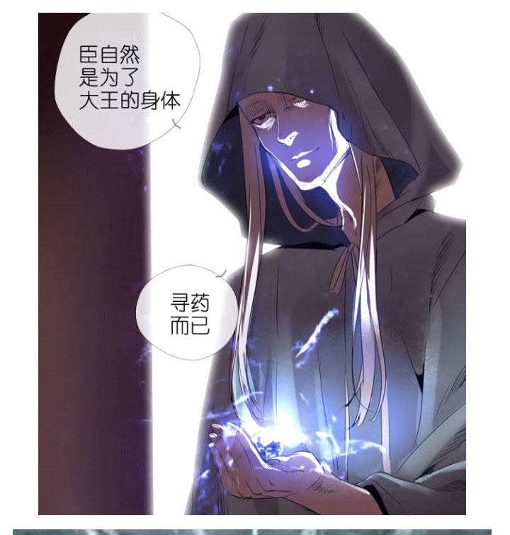 《祖先帮帮忙》后记 第67页