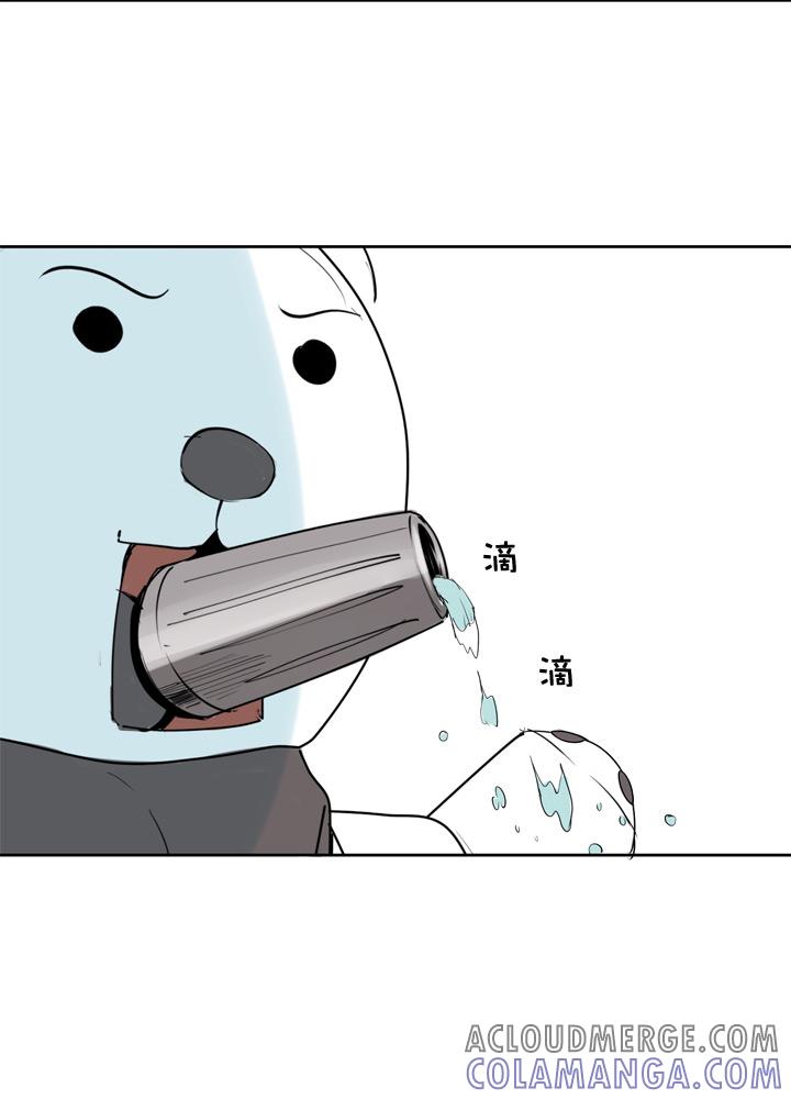 《祖先帮帮忙》第45话 第27页