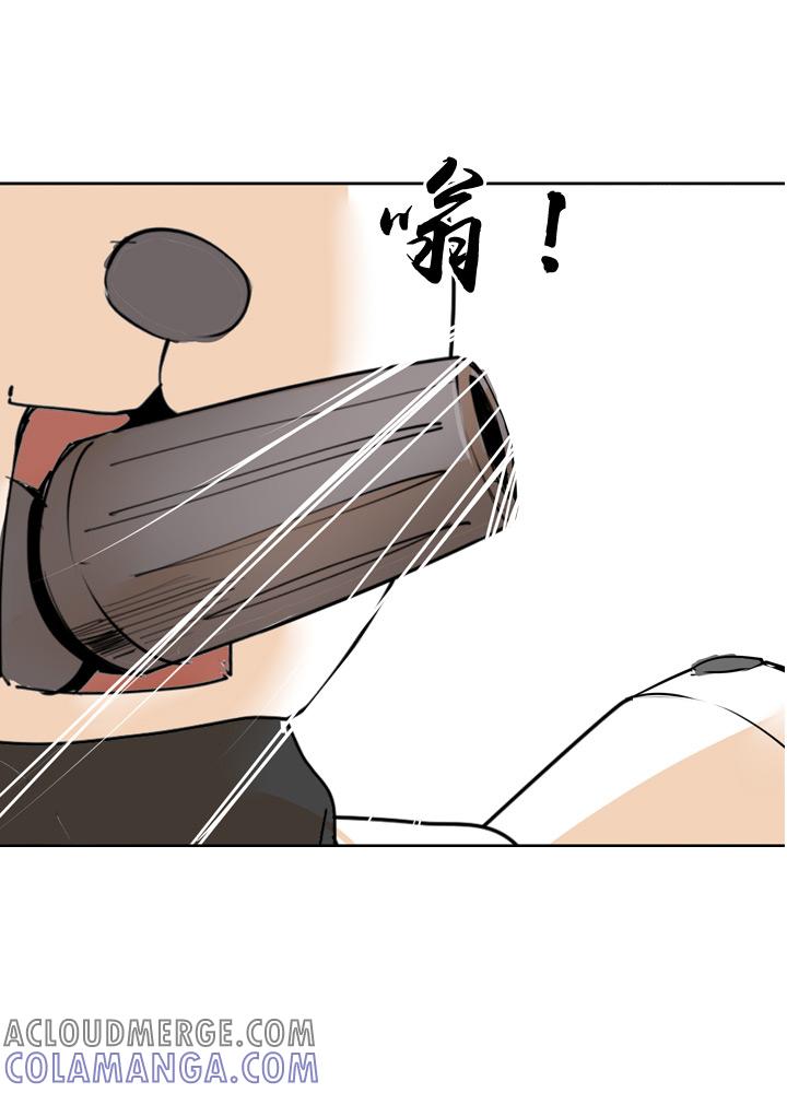《祖先帮帮忙》第45话 第23页
