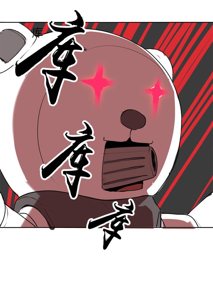 《祖先帮帮忙》第45话 第22页