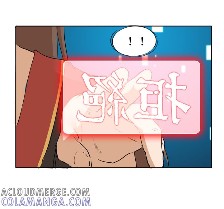 《祖先帮帮忙》第45话 第39页