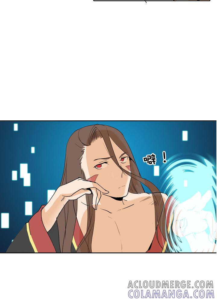《祖先帮帮忙》第45话 第21页