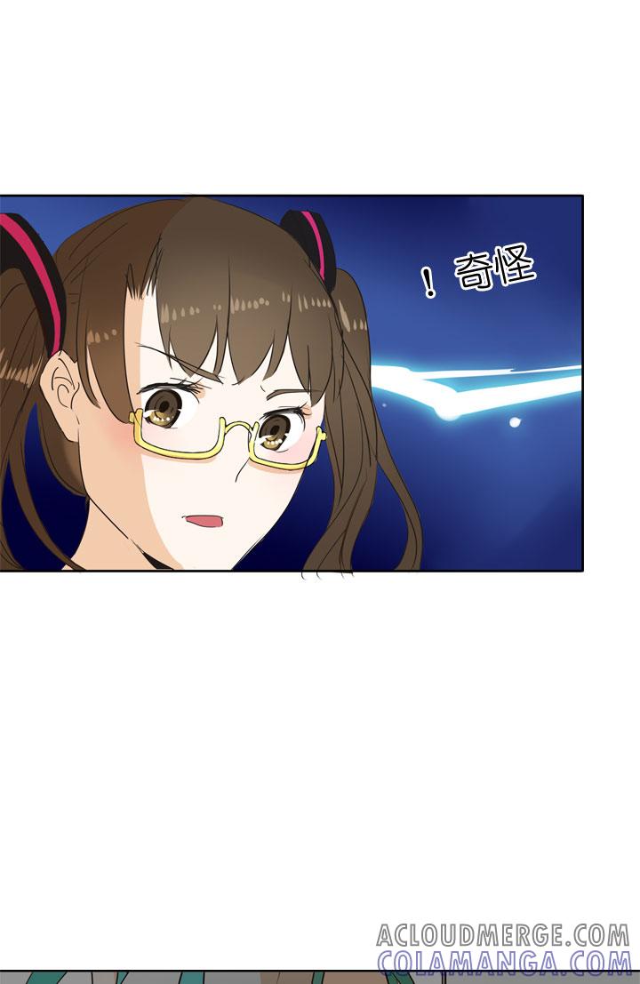 《祖先帮帮忙》第46话 第35页