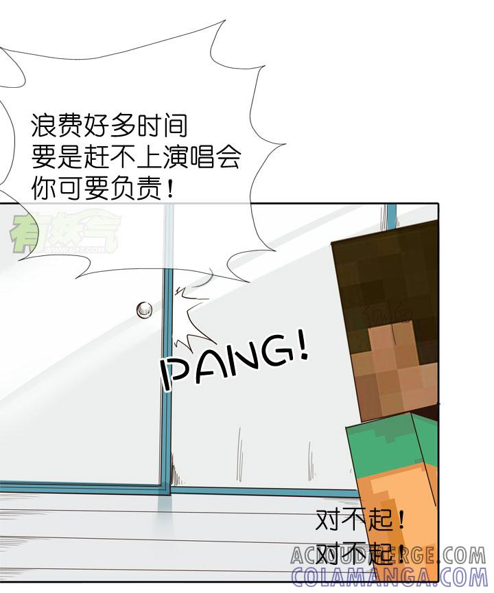 《祖先帮帮忙》第46话 第11页