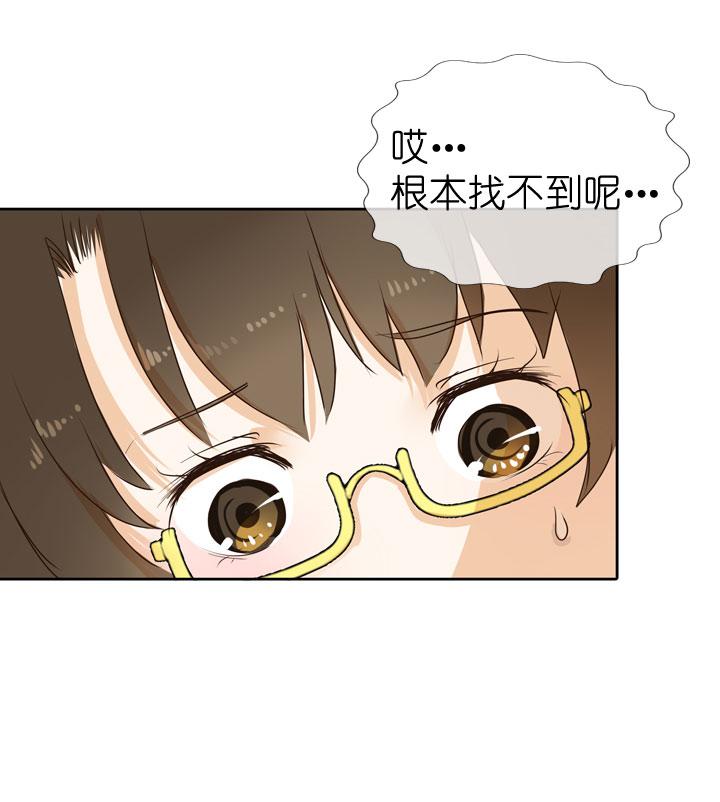 《祖先帮帮忙》第46话 第28页