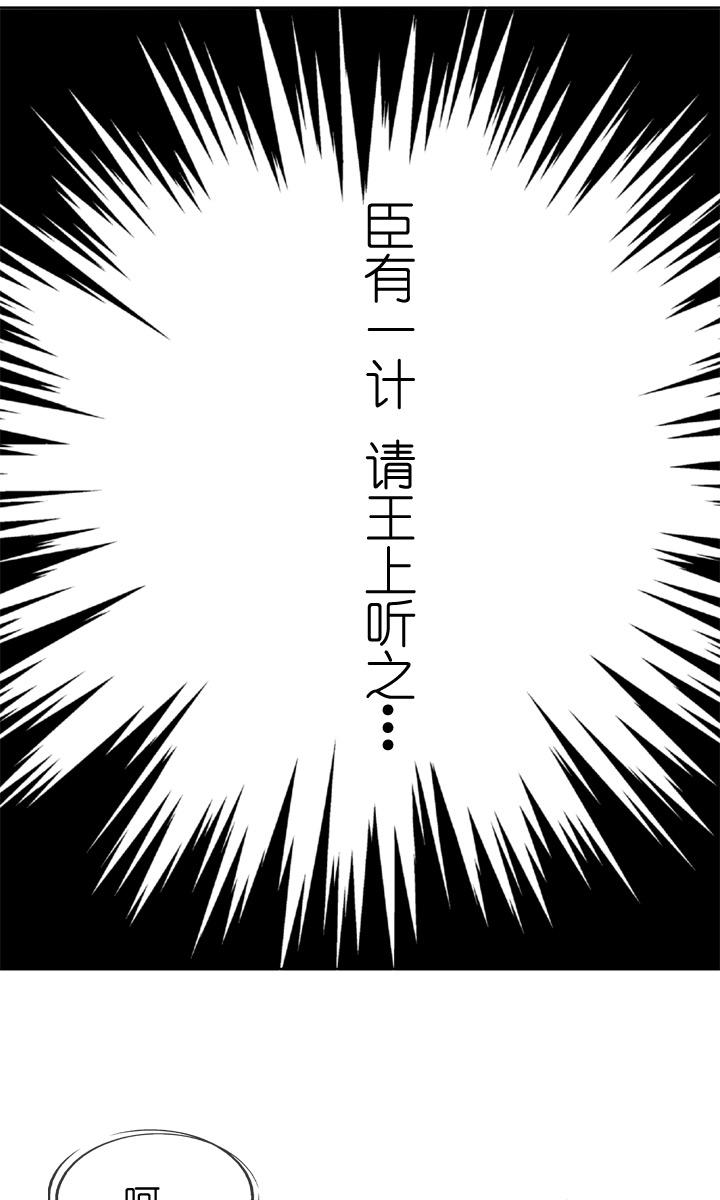 《祖先帮帮忙》第46话 第4页