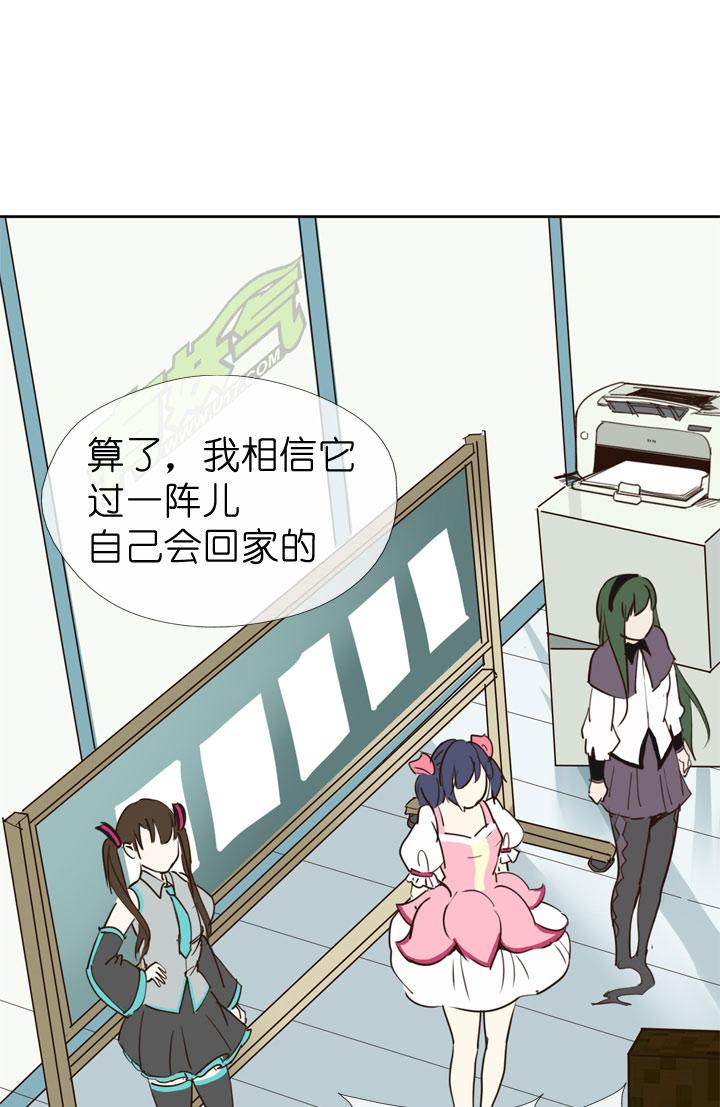 《祖先帮帮忙》第46话 第30页