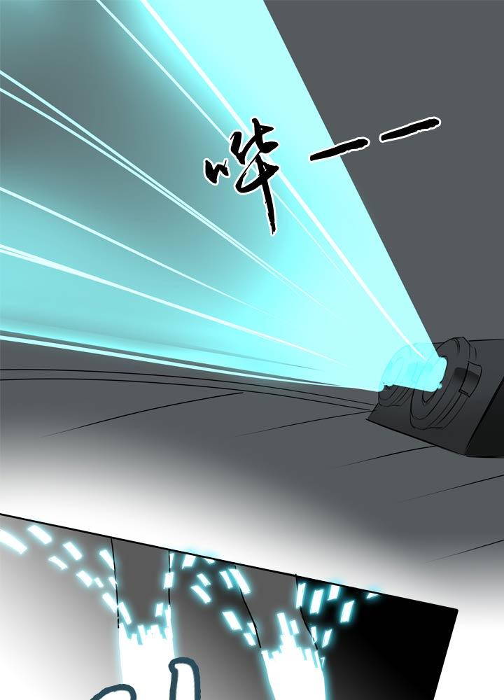 《祖先帮帮忙》第47话 第20页