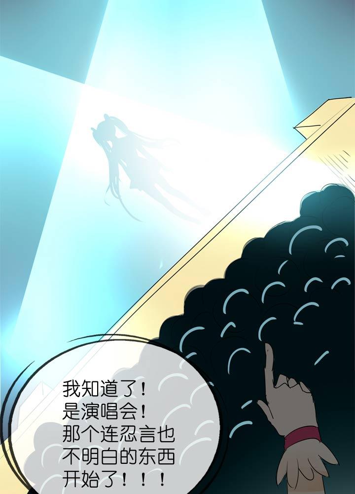 《祖先帮帮忙》第47话 第18页