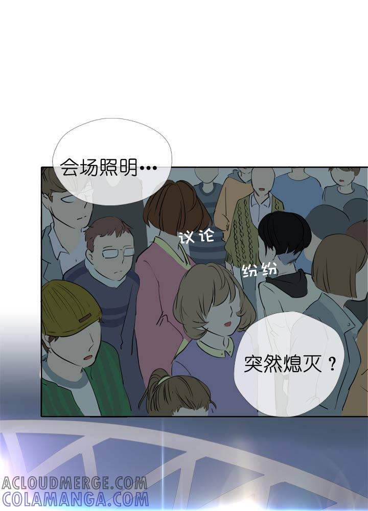 《祖先帮帮忙》第47话 第15页