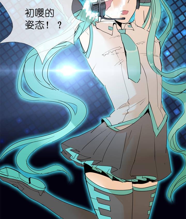 《祖先帮帮忙》第47话 第34页