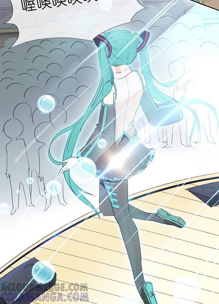 《祖先帮帮忙》第47话 第23页