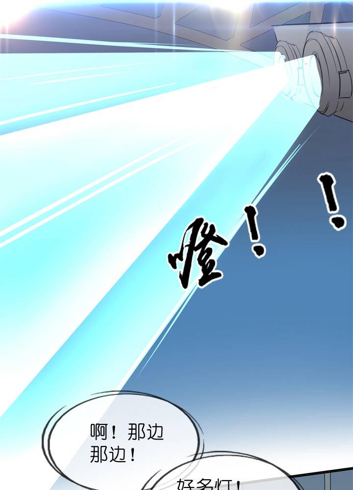 《祖先帮帮忙》第47话 第16页