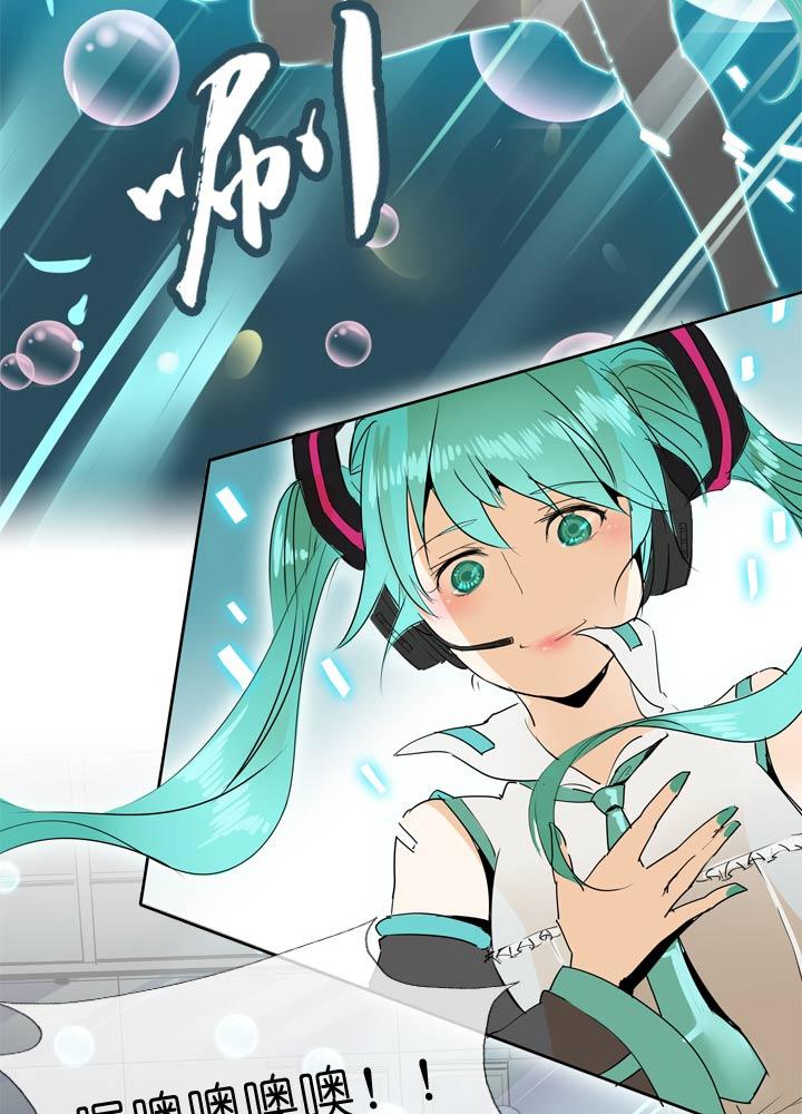 《祖先帮帮忙》第47话 第22页
