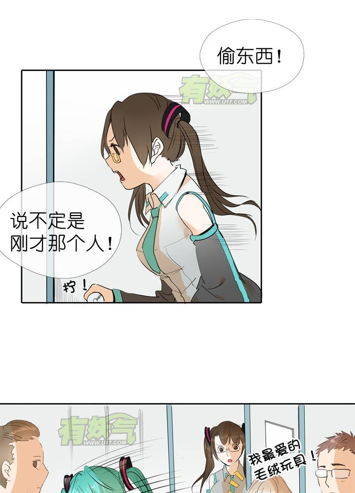 《祖先帮帮忙》第47话 第8页