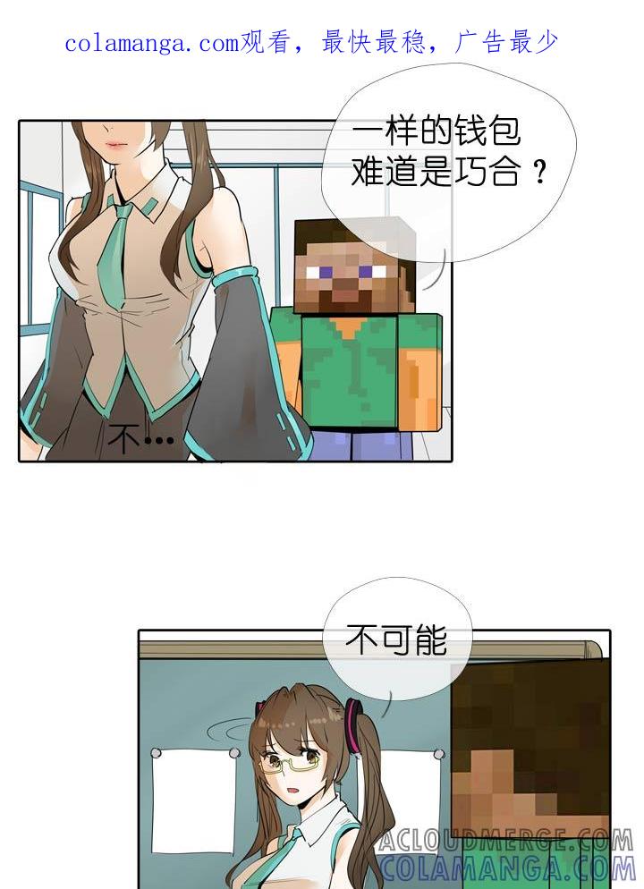 《祖先帮帮忙》第47话 第1页