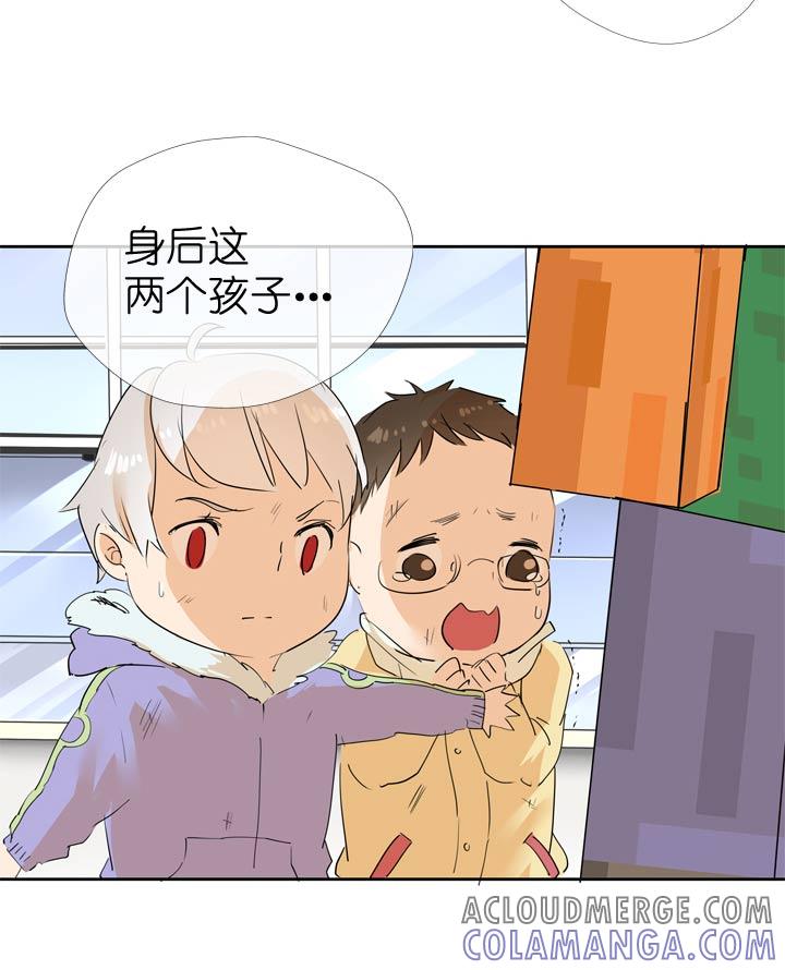 《祖先帮帮忙》第48话 第39页