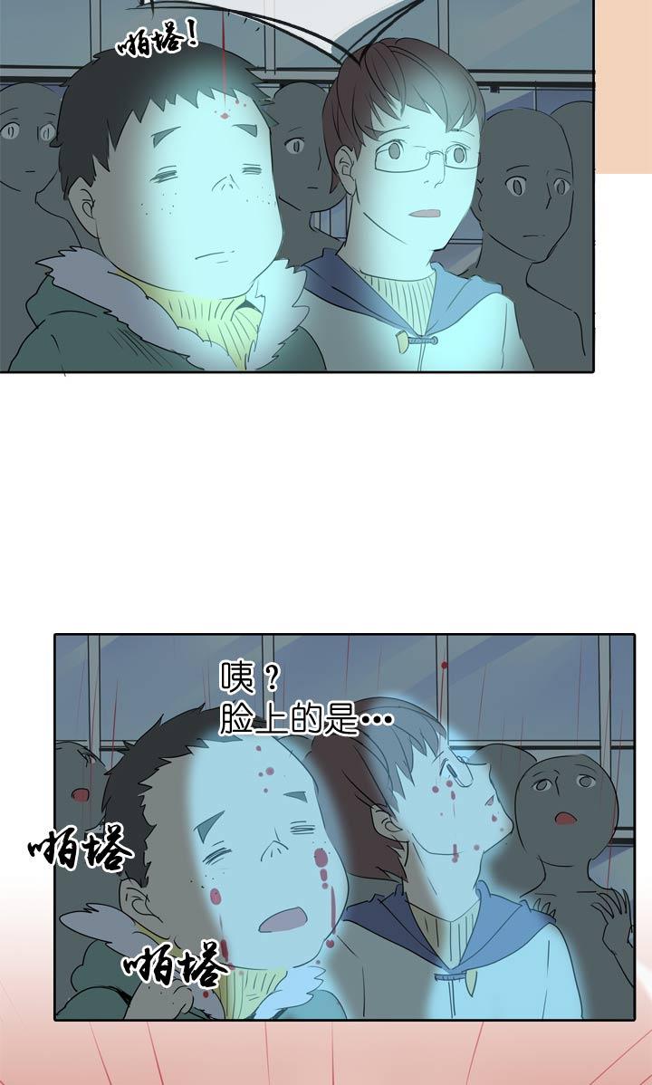 《祖先帮帮忙》第48话 第10页